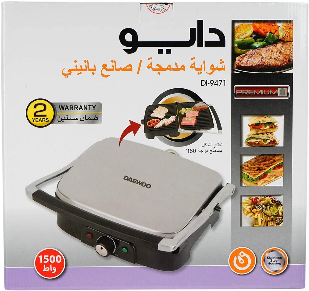 https://www.dvdoverseas.com/resize/Shared/Images/Product/Daewoo-DI-9471-220-Volt-Combi-Grill-And-Panini-Maker-For-Export/DI-9471-2.jpg?bw=1000&w=1000&bh=1000&h=1000